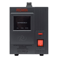 Стабилизатор АСН-1500 1-Ц Ресанта