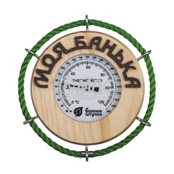 Термометр для бани и сауны "Моя банька" 14х14 см