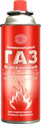 Газ для портативных плит Сибиар Всесезонный 220г
