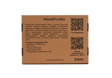 Контроллер KlimatPRO MAX